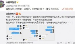 吃瓜爆料大事件真相 91黑科网吃瓜在线,真相大白，网络舆论的力量