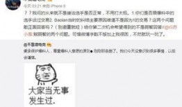 吃瓜爆料大事件真相 91黑科网吃瓜在线,真相大白，网络舆论的力量