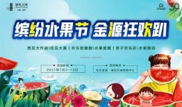 吃瓜群众在七零 吃瓜网站能打开的网站免费,免费畅游的瓜界乐园