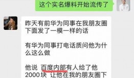 国内吃瓜爆料黑料 爆炸瓜视频,吃瓜爆料，爆炸瓜视频背后的真相大揭秘