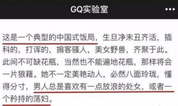 有哪些潜规则是中国人共识的