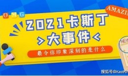 吃瓜爆料每日大赛最新动态 吃瓜爆料大事件真相,最新动态与大事件真相全解析